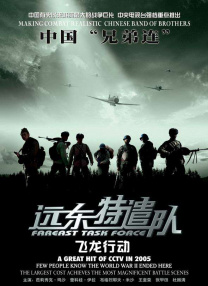 男女操网站