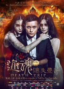 男女操网站
